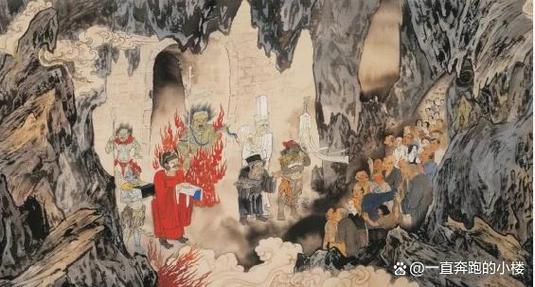 阴曹地府109三丹