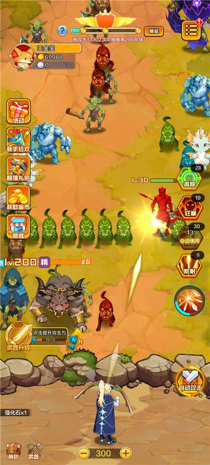 游戏赚钱的app哪个最可靠