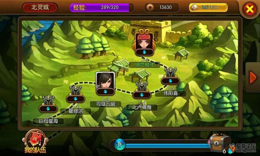 大主宰手游