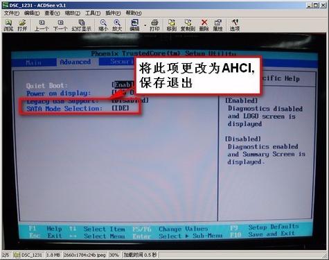 bios设置硬盘模式的方法