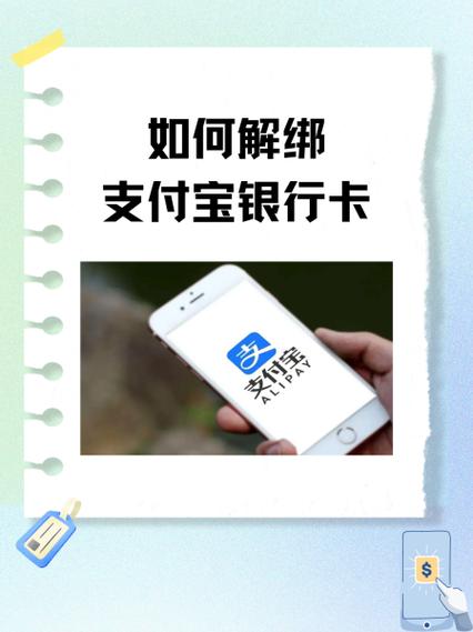 同花顺要绑定银行卡吗