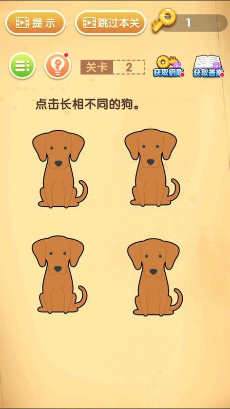 最强王者猜题红包