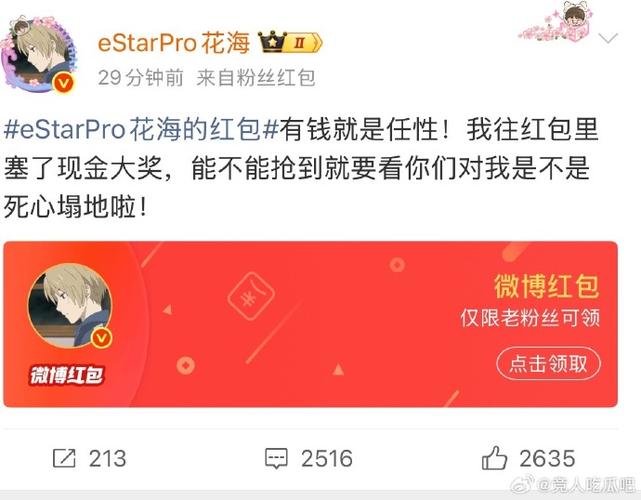 最强王者猜题红包