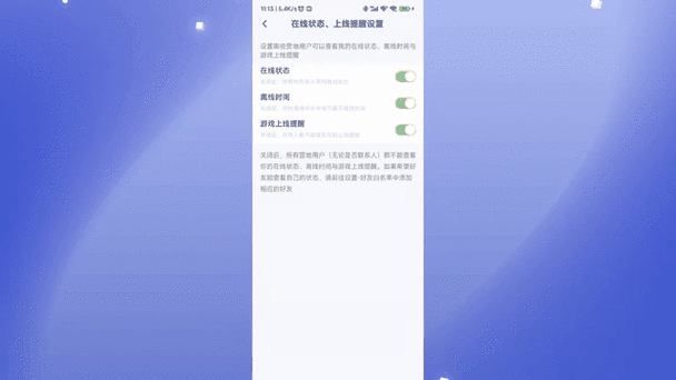 营地怎么隐身访问别人