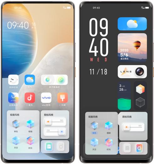 vivo的系统叫什么