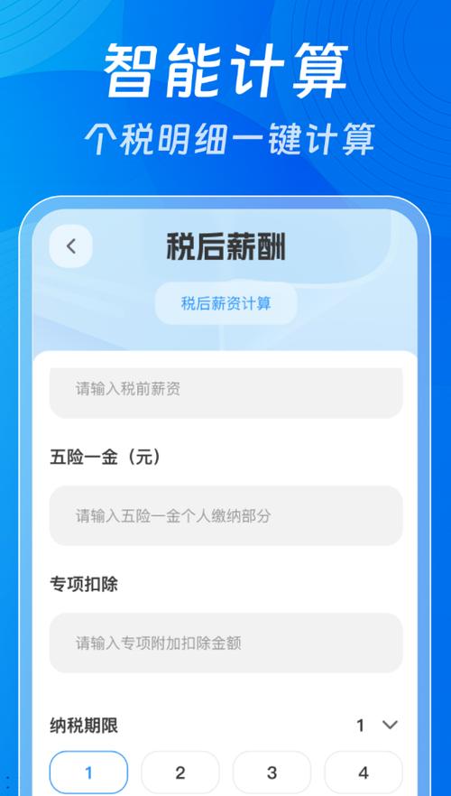 为什么公司让注册个人所得税