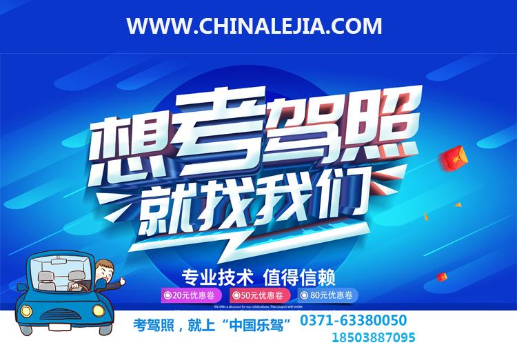驾照培训七天能不能不连着去图标