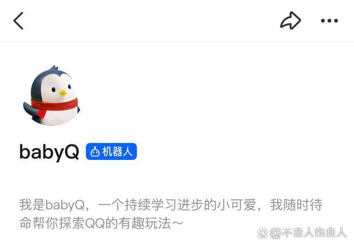 QQ更新内容