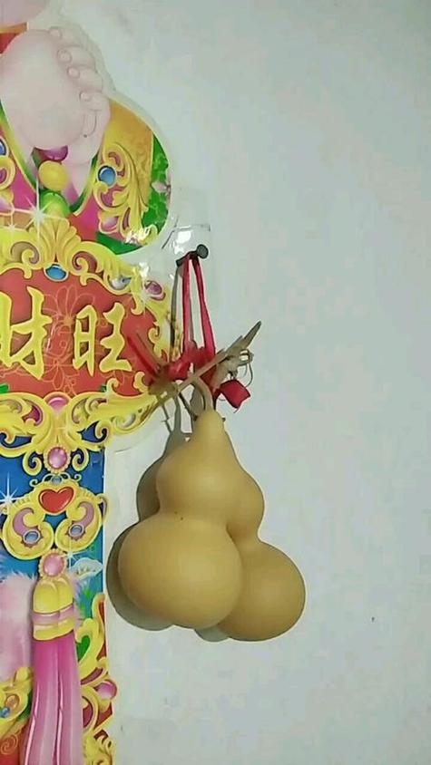 福禄的正确解释