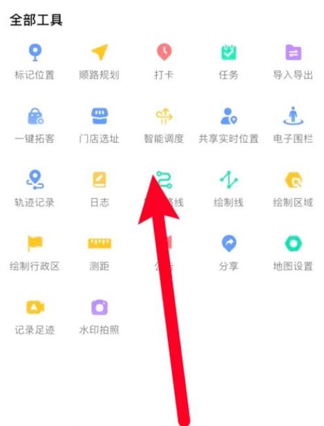高德地图工具箱在哪里
