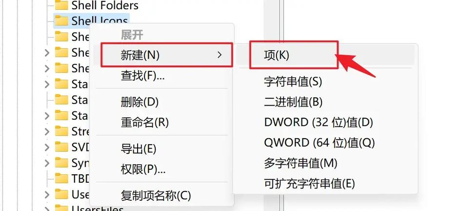 macbook桌面上的图标怎么删除