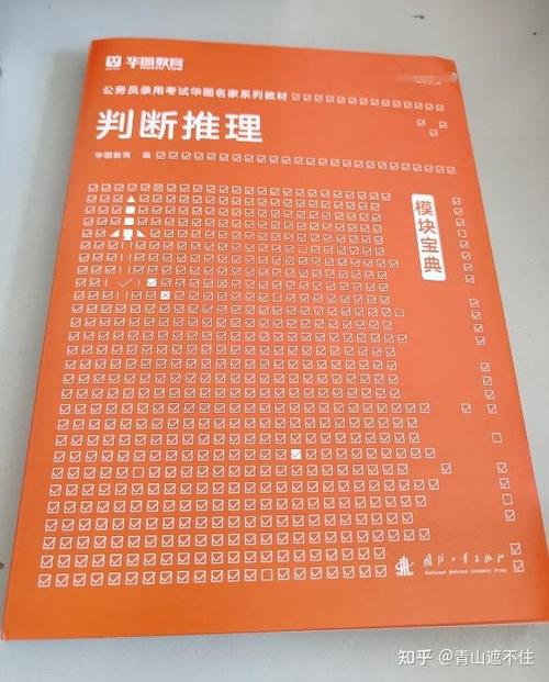 华图中公粉笔考公务员哪个好图标