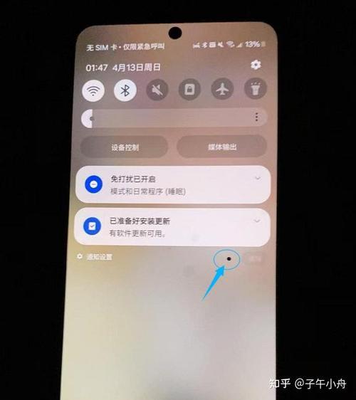手机换非原装屏幕影响