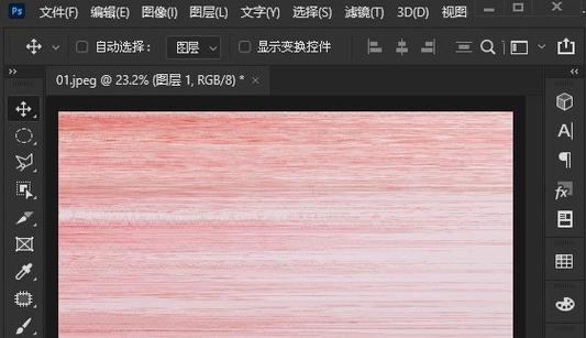 ps怎么加好看的滤镜图标