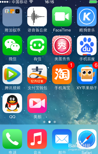 别人美拍视频怎么保存到手机