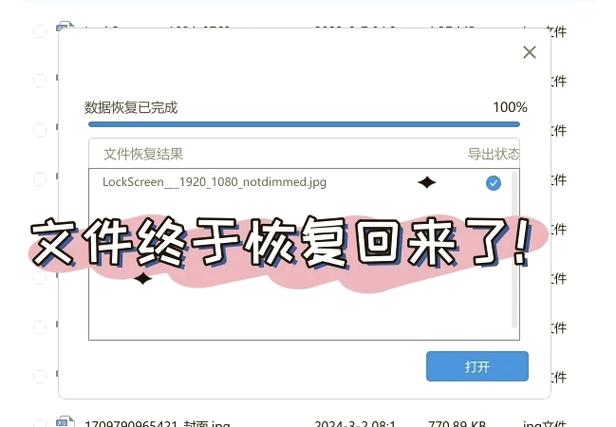 相机sd卡照片在电脑上误删