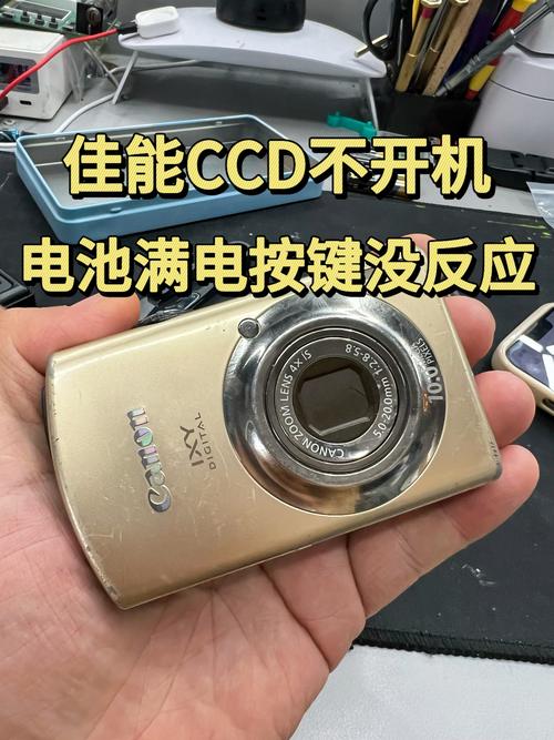 相机不关机就取电池