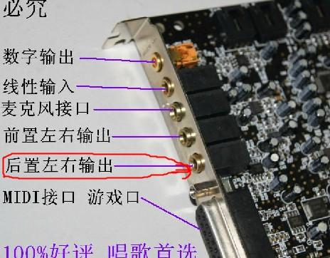 怎么判断声卡坏了