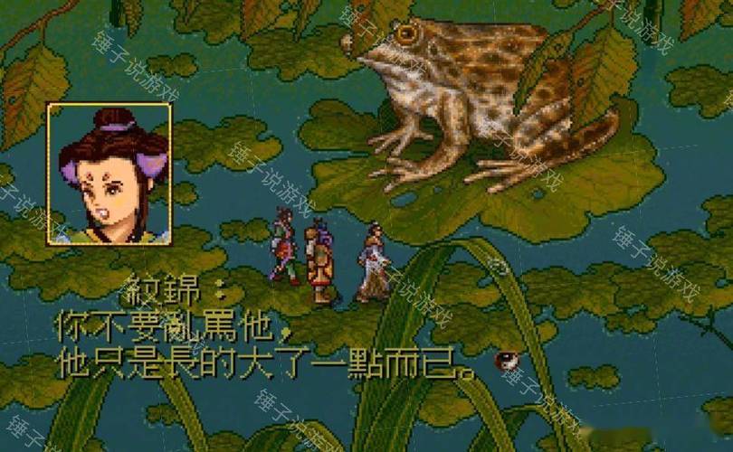 轩辕剑枫之舞攻略完美