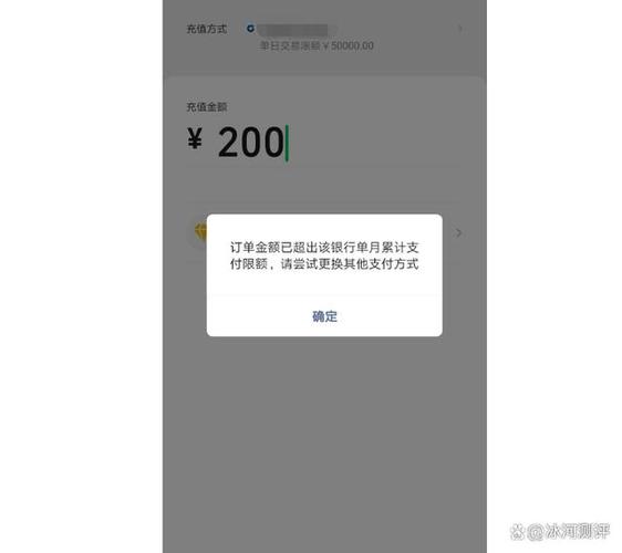 微信限额每日五千图标