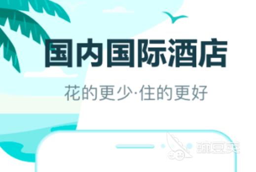 抢景点票软件哪个成功率高图标