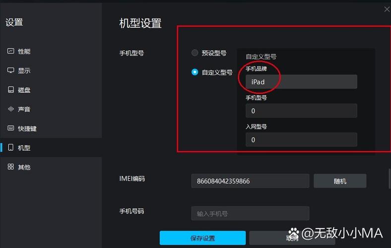 金铲铲之战怎么换版本