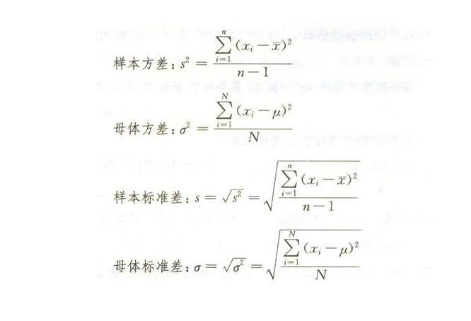 最大偏差计算公式图标