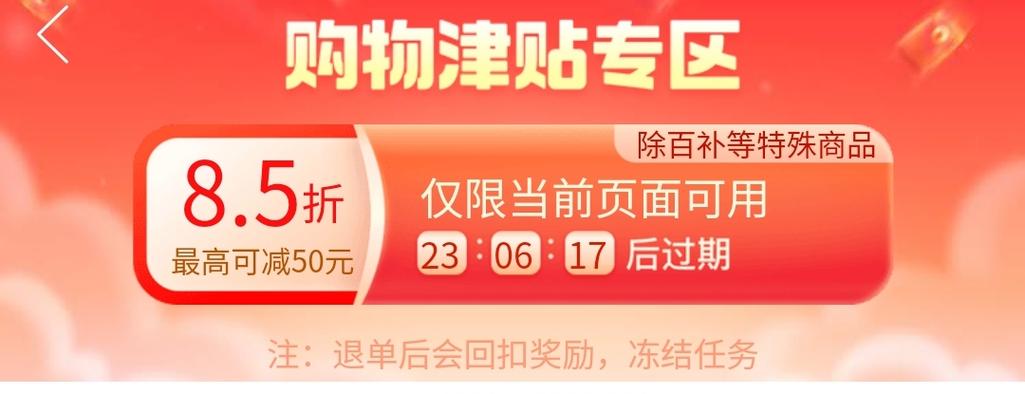 试折惠