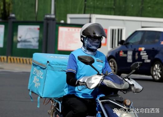 跑外卖一个月休息几天图标