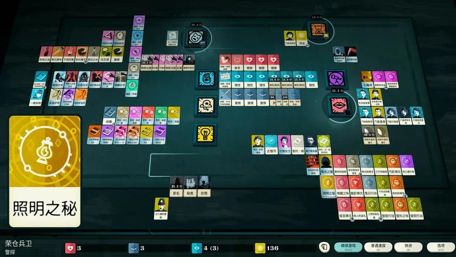 密教模拟器无限资金