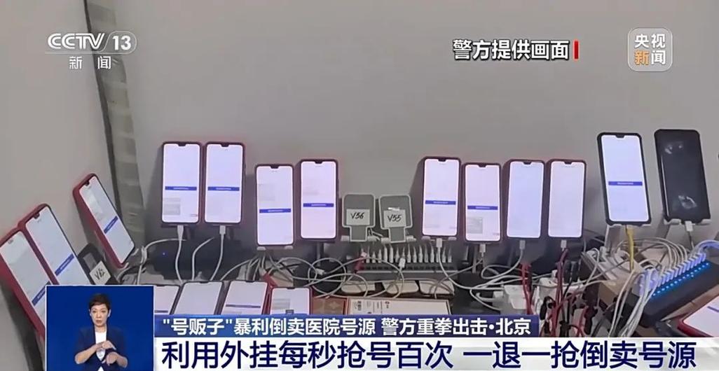 抢号软件哪个成功率高