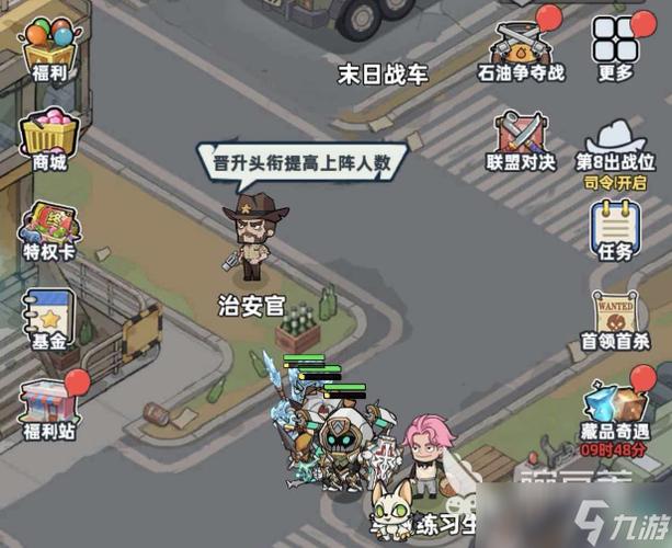 wildlifec怎么换角色图标