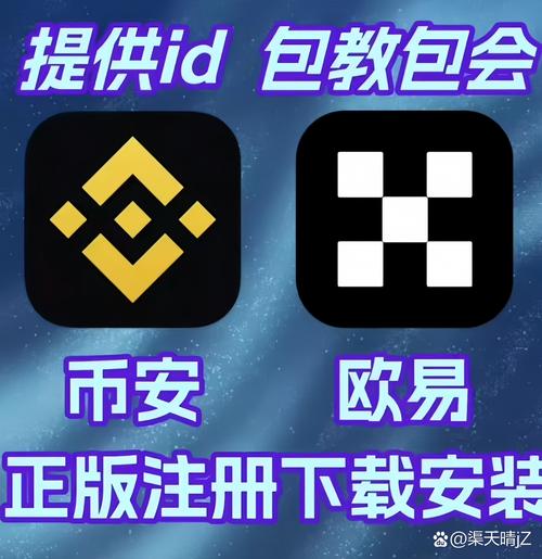 泛欧交易所APP下载图标
