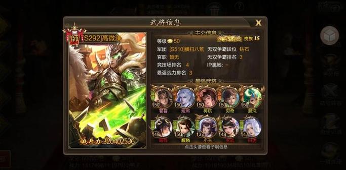 攻城三国0.1折礼包码