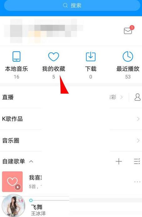 找回原来的酷狗图标