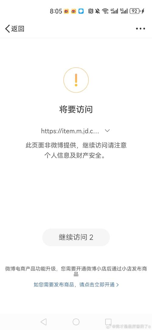 为什么拼多多链接复制不了图标
