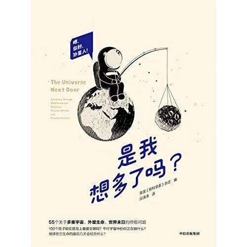 是我想多了