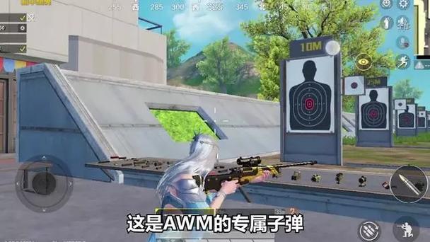 吃鸡什么枪配什么子弹