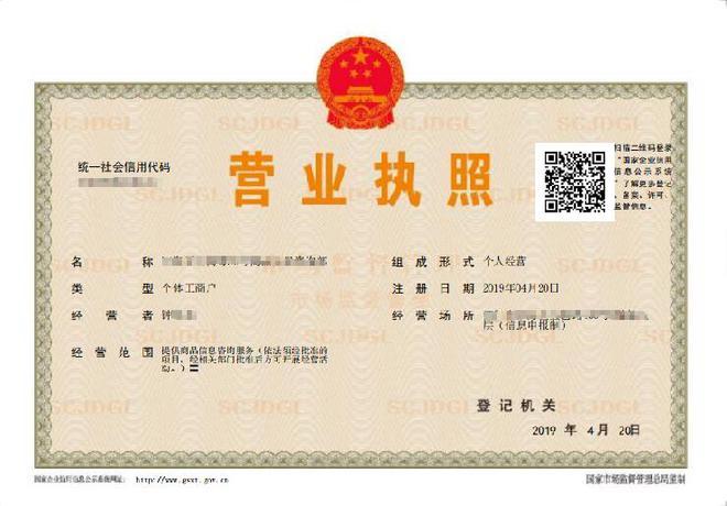 电商营业执照需要交税吗图标