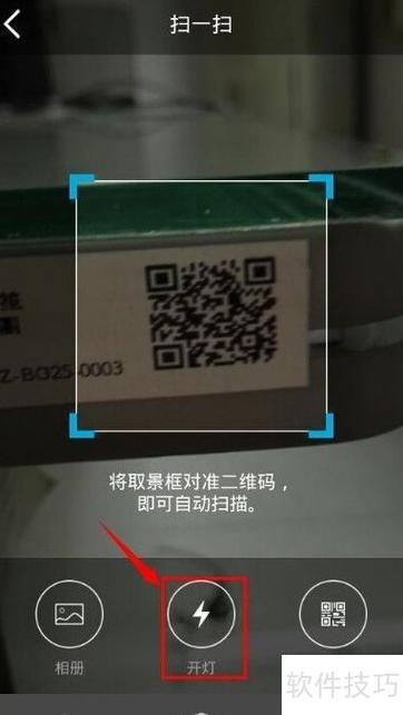 腾讯扫码助手官网入口