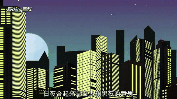 晚上好看白天丑的故事