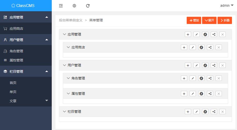 android多层菜单图标