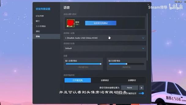 csgo没有麦克风声音怎么设置图标