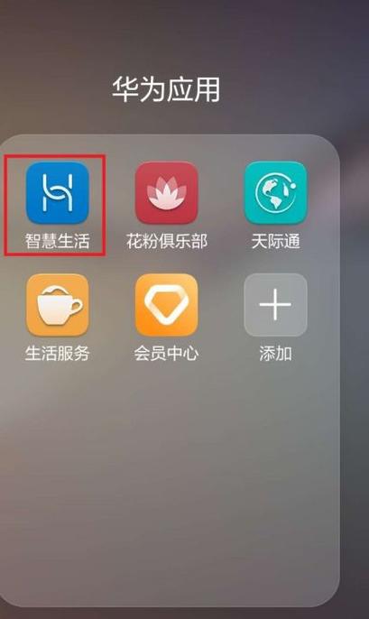 华为蓝牙耳机怎么看电量