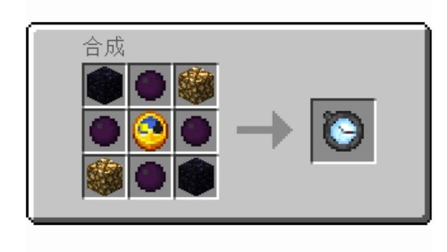 时间洪流怀表怎么放在暗物质台座图标