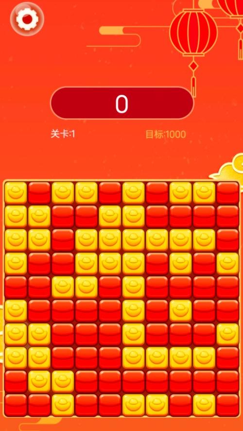 极速消消乐红包版