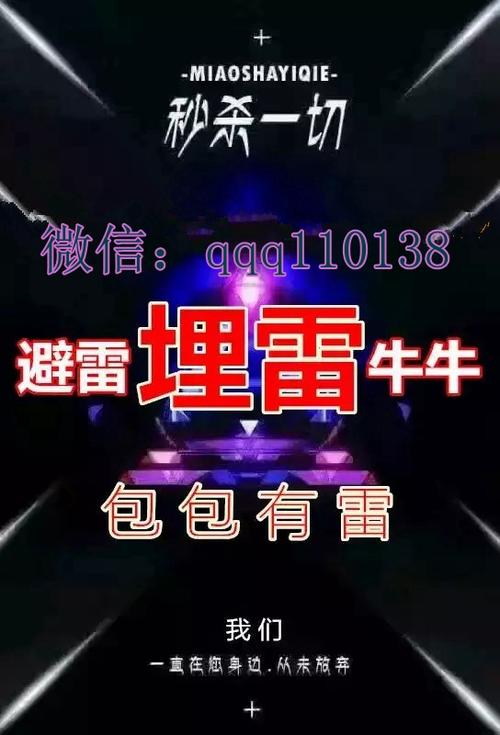 红包扫雷5个包中雷的概率无付费最新版
