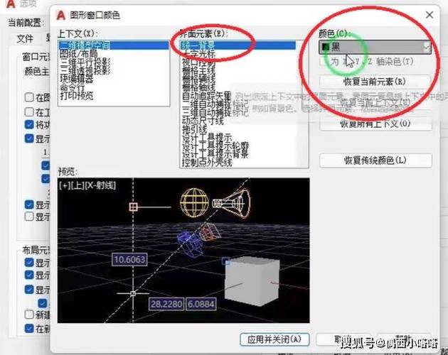 battleblock怎么换颜色图标