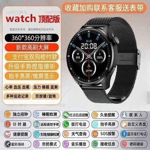 华为手表如何删除表盘