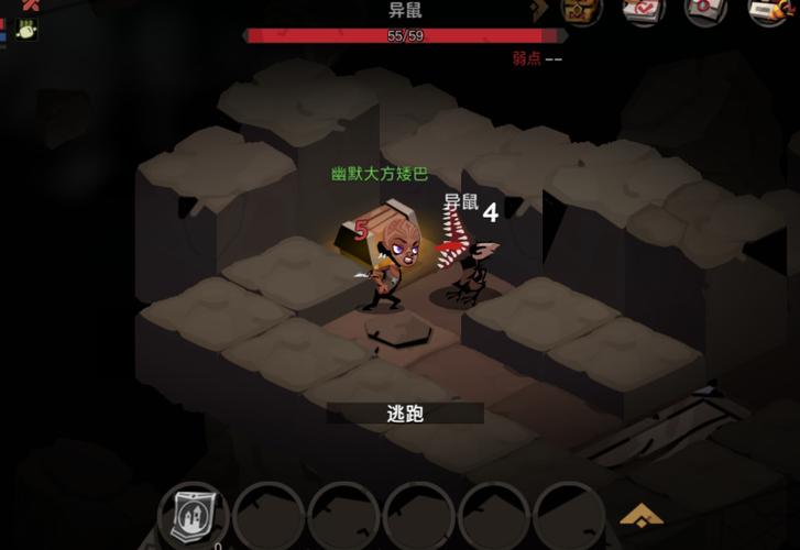 贪婪洞窟2体验服下载链接图标